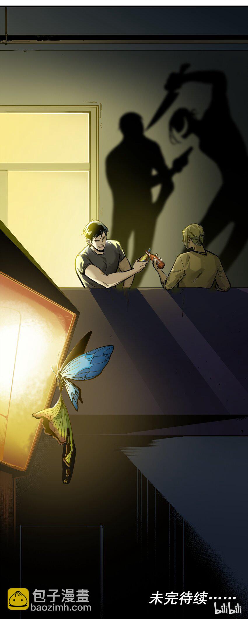 012 穿山甲到底说了什么？-第12话