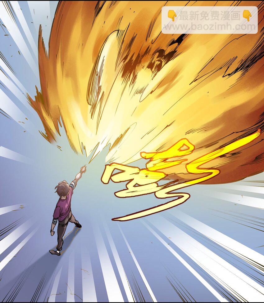 012 穿山甲到底说了什么？-第12话