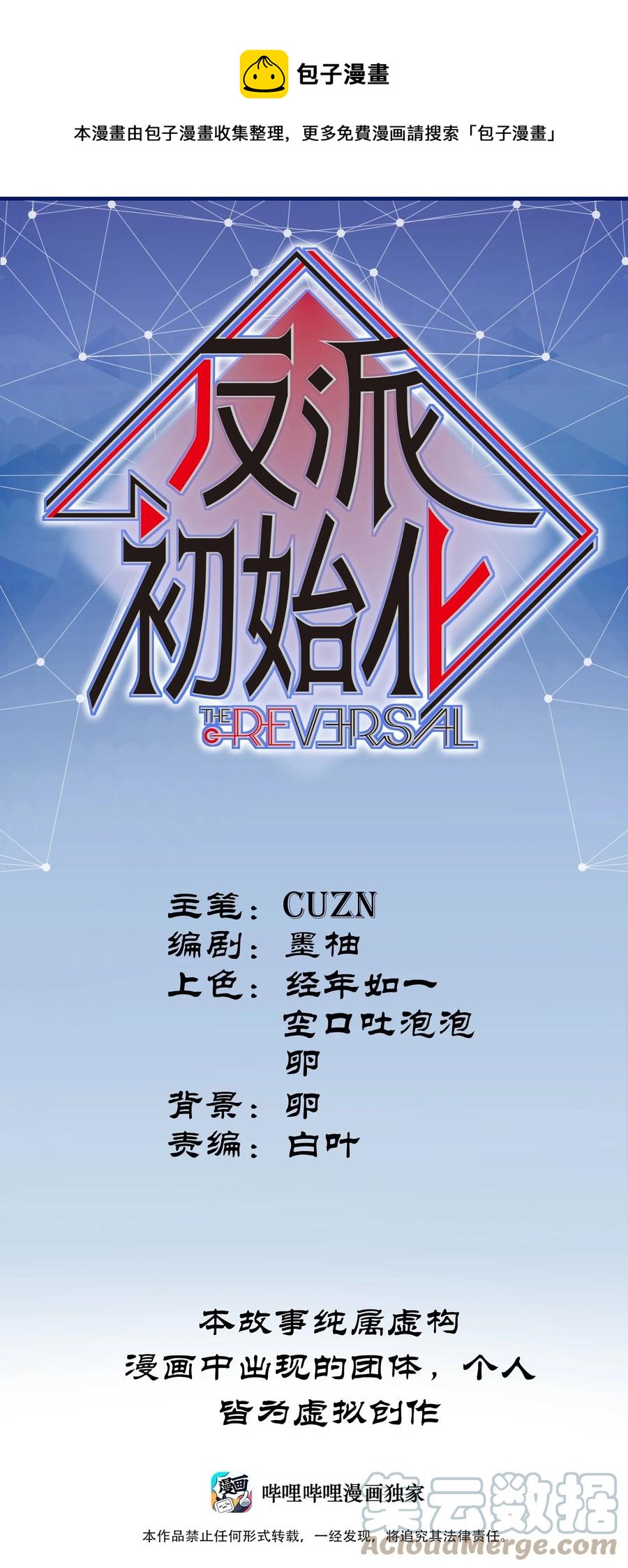 111 小狗狗-第112话