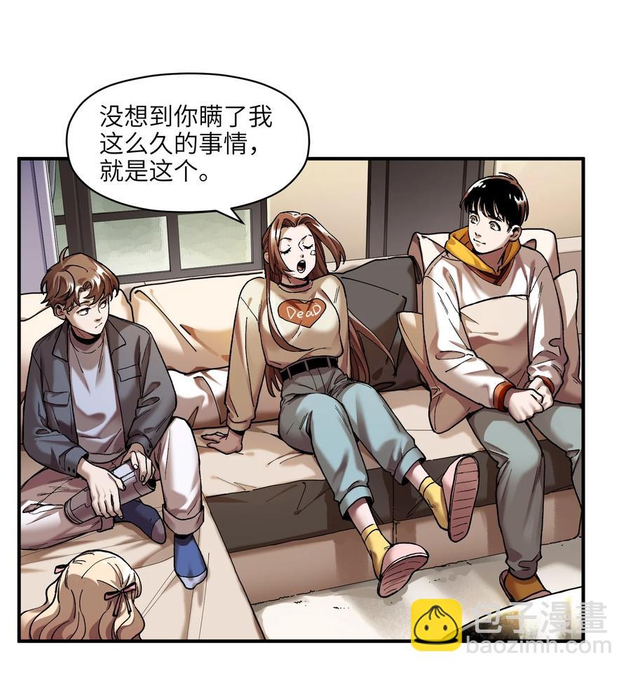 111 小狗狗-第112话