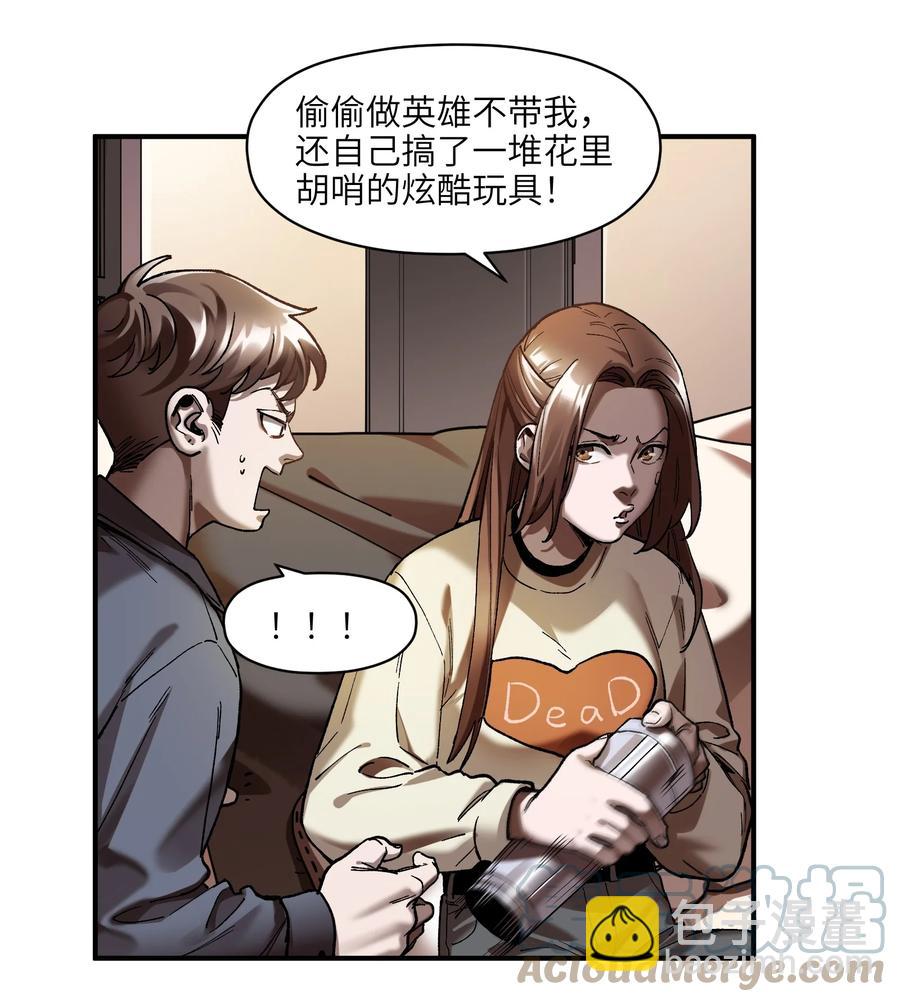 111 小狗狗-第112话