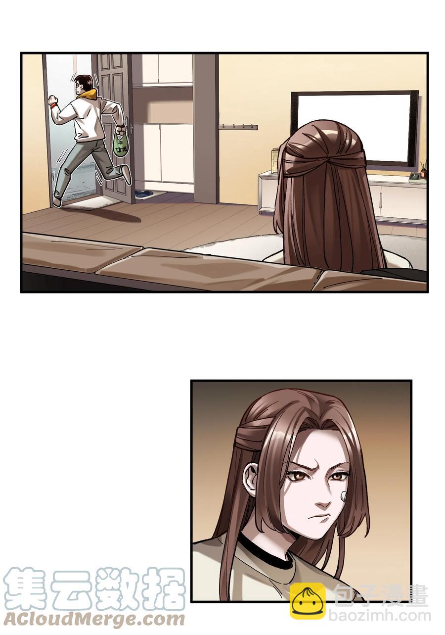 111 小狗狗-第112话