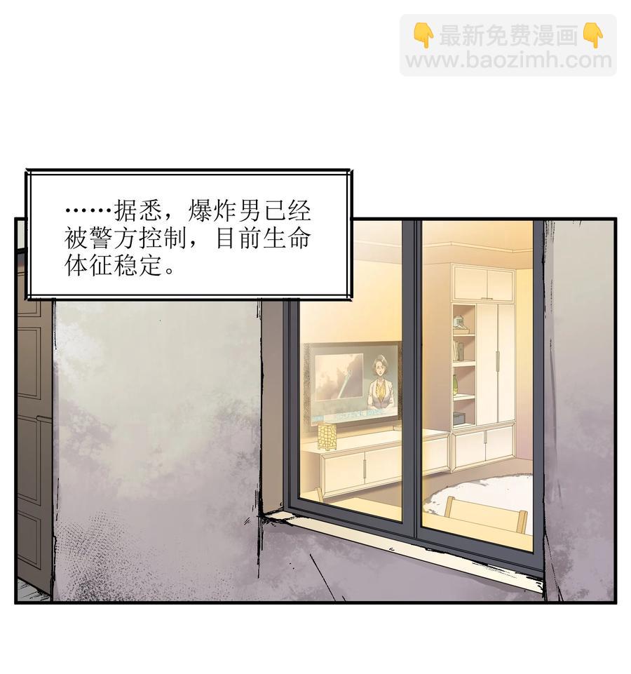 111 小狗狗-第112话