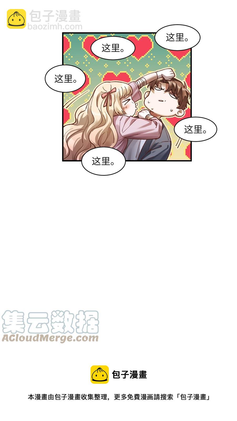 111 小狗狗-第112话