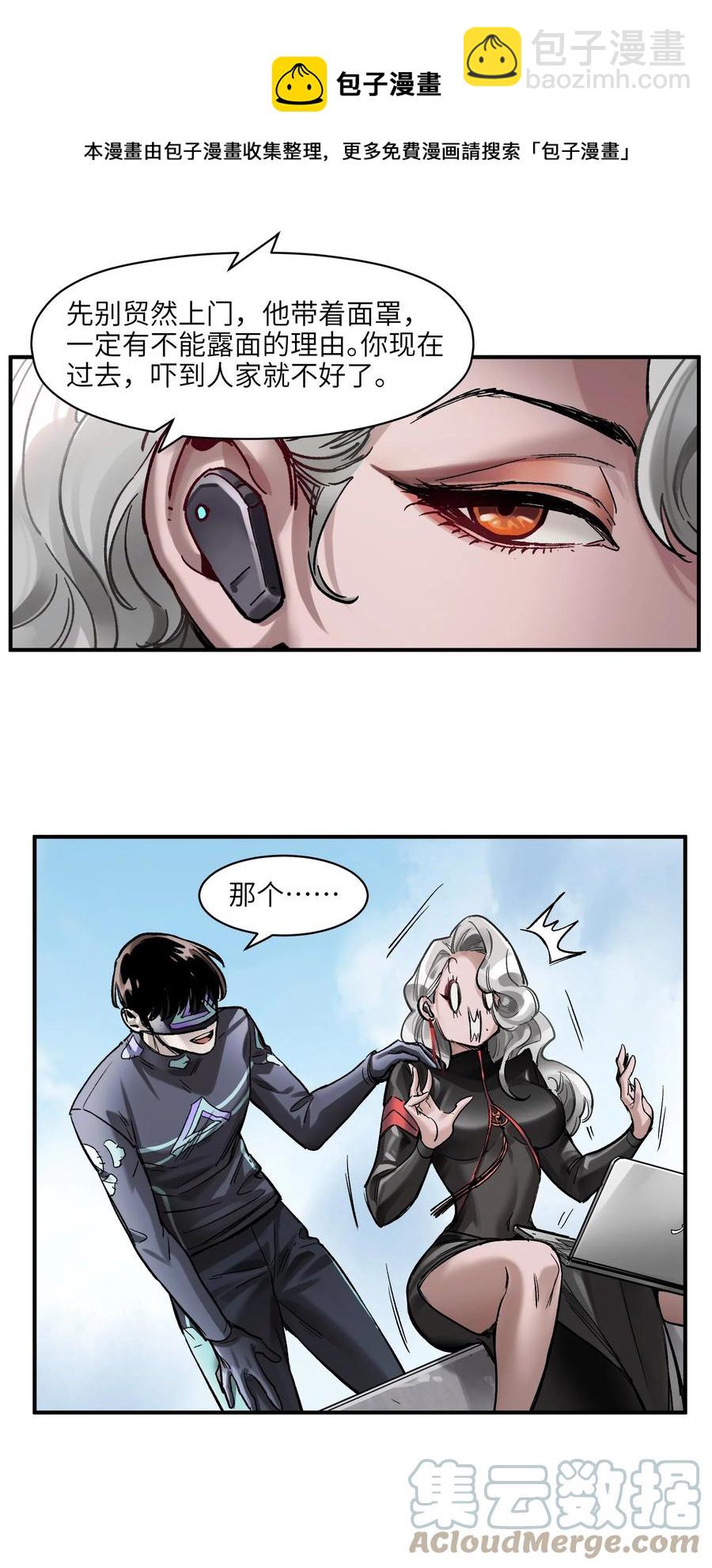 111 小狗狗-第112话