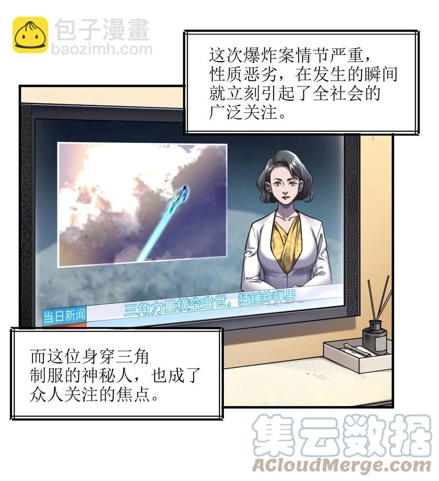 111 小狗狗-第112话