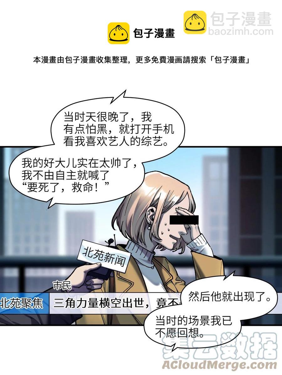 111 小狗狗-第112话