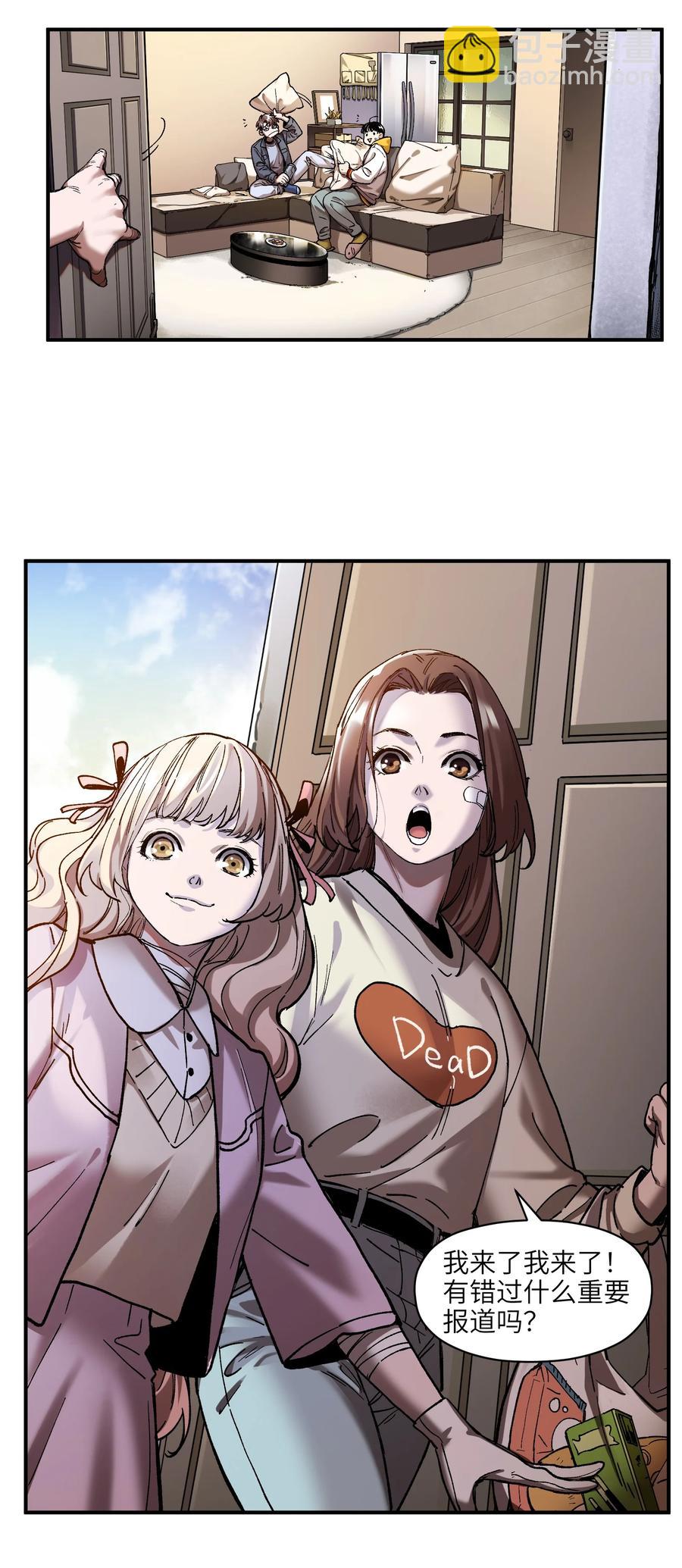 111 小狗狗-第112话