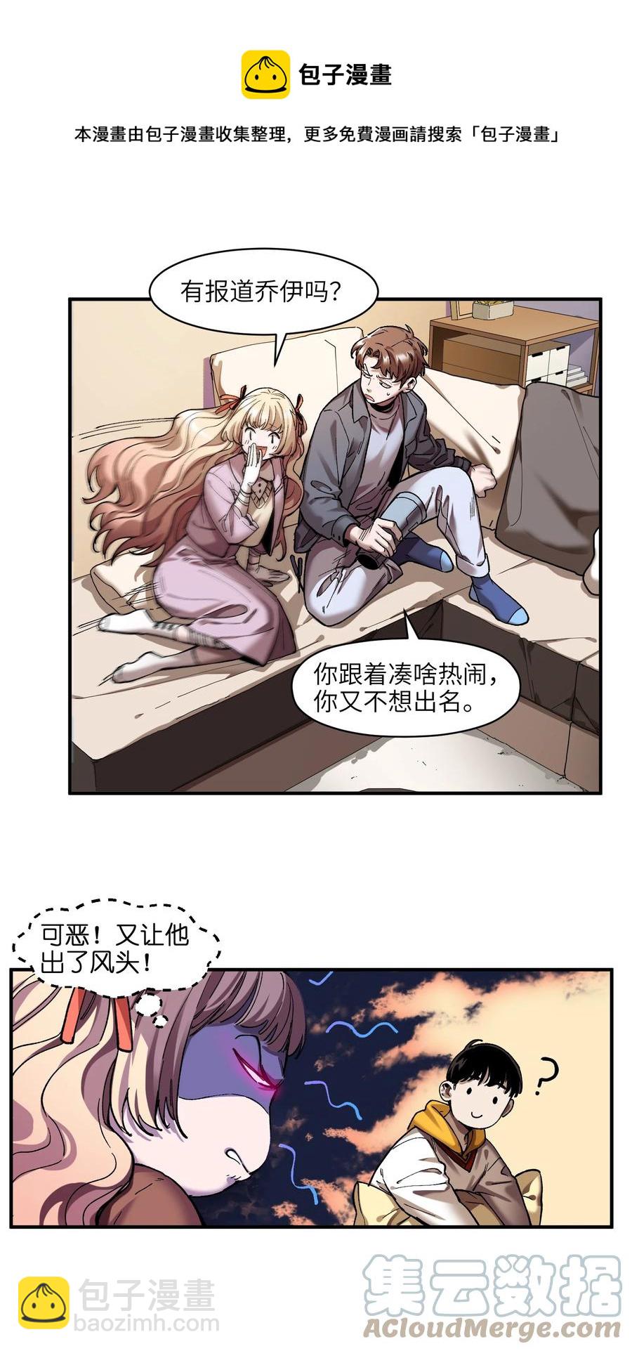 111 小狗狗-第112话