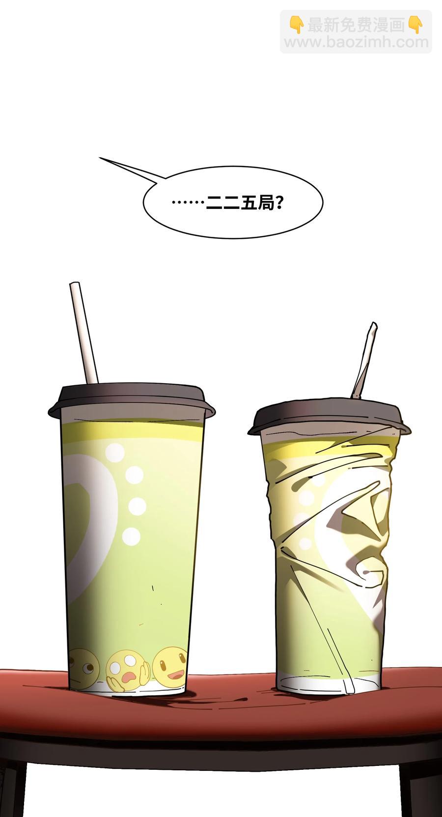 113 你们也该来了-第114话