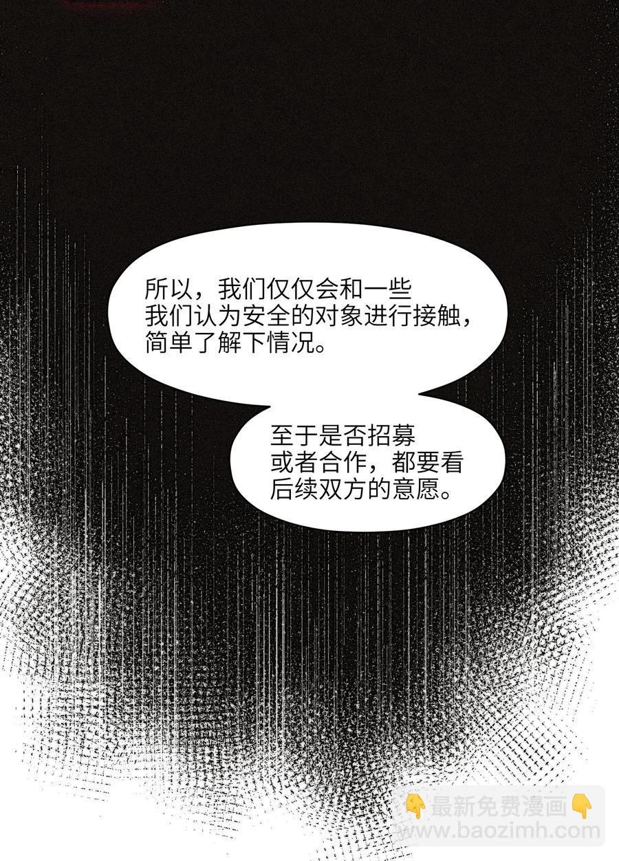 113 你们也该来了-第114话