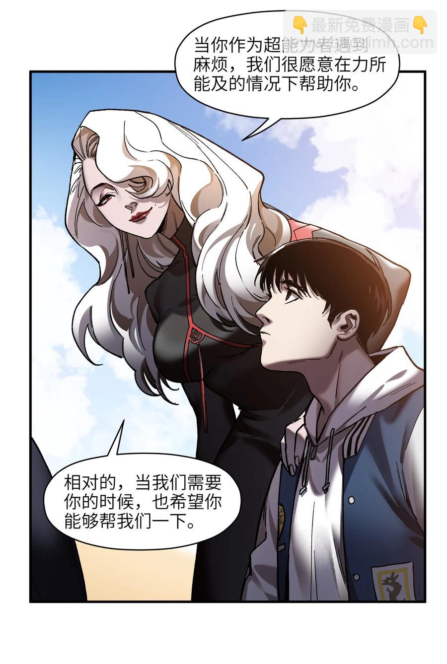 113 你们也该来了-第114话