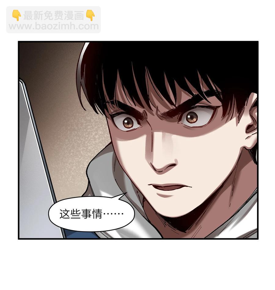 113 你们也该来了-第114话