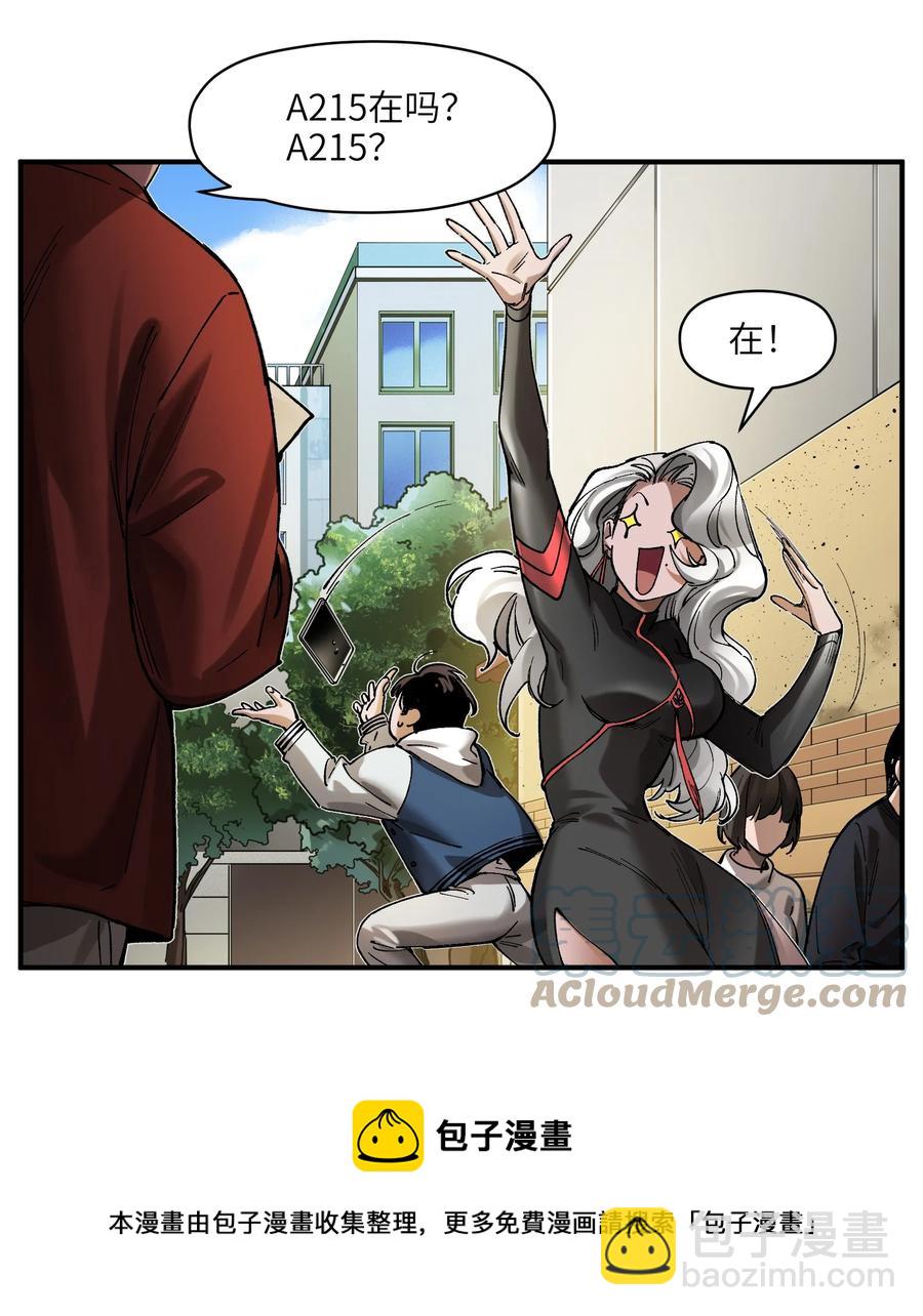 113 你们也该来了-第114话