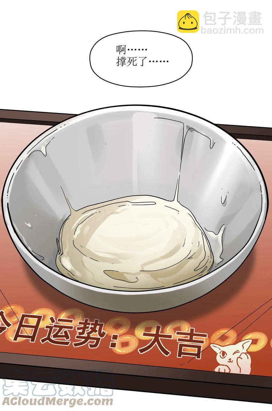 113 你们也该来了-第114话