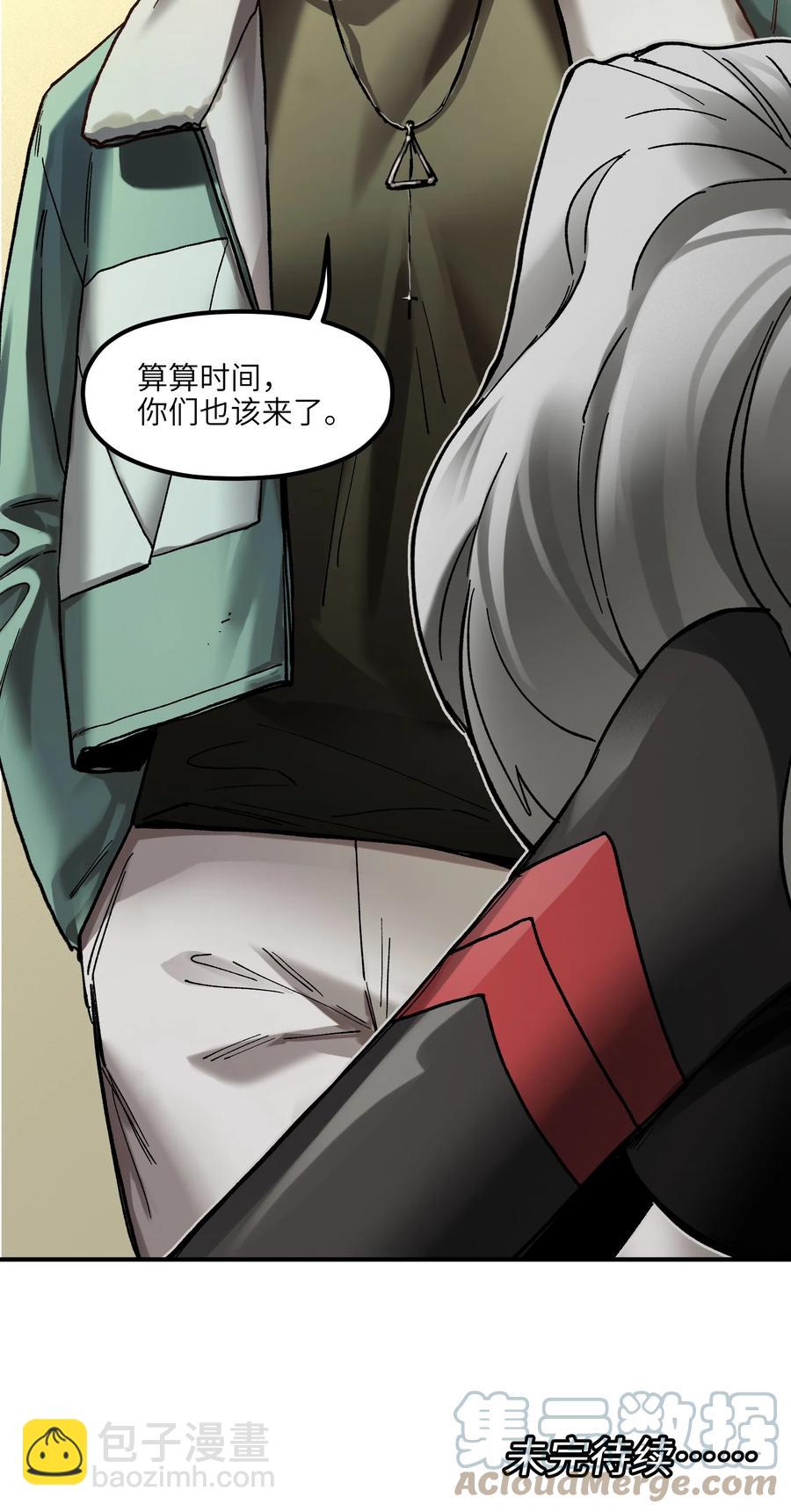 113 你们也该来了-第114话