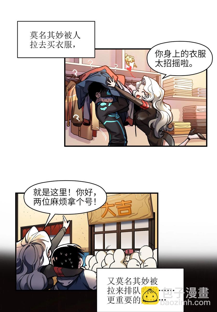 113 你们也该来了-第114话