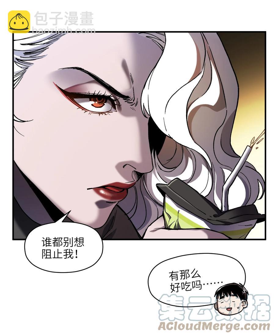 113 你们也该来了-第114话