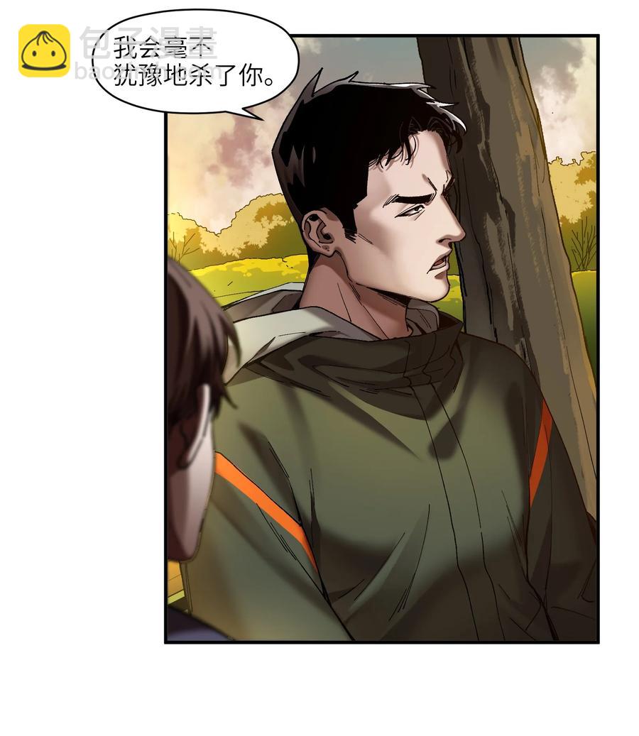 115 我会亲手杀了你-第116话