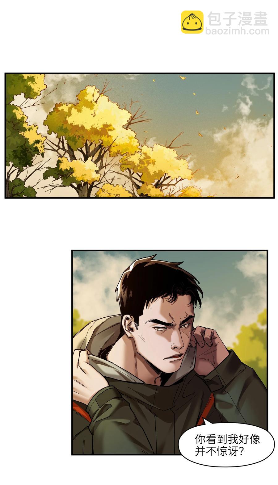 115 我会亲手杀了你-第116话