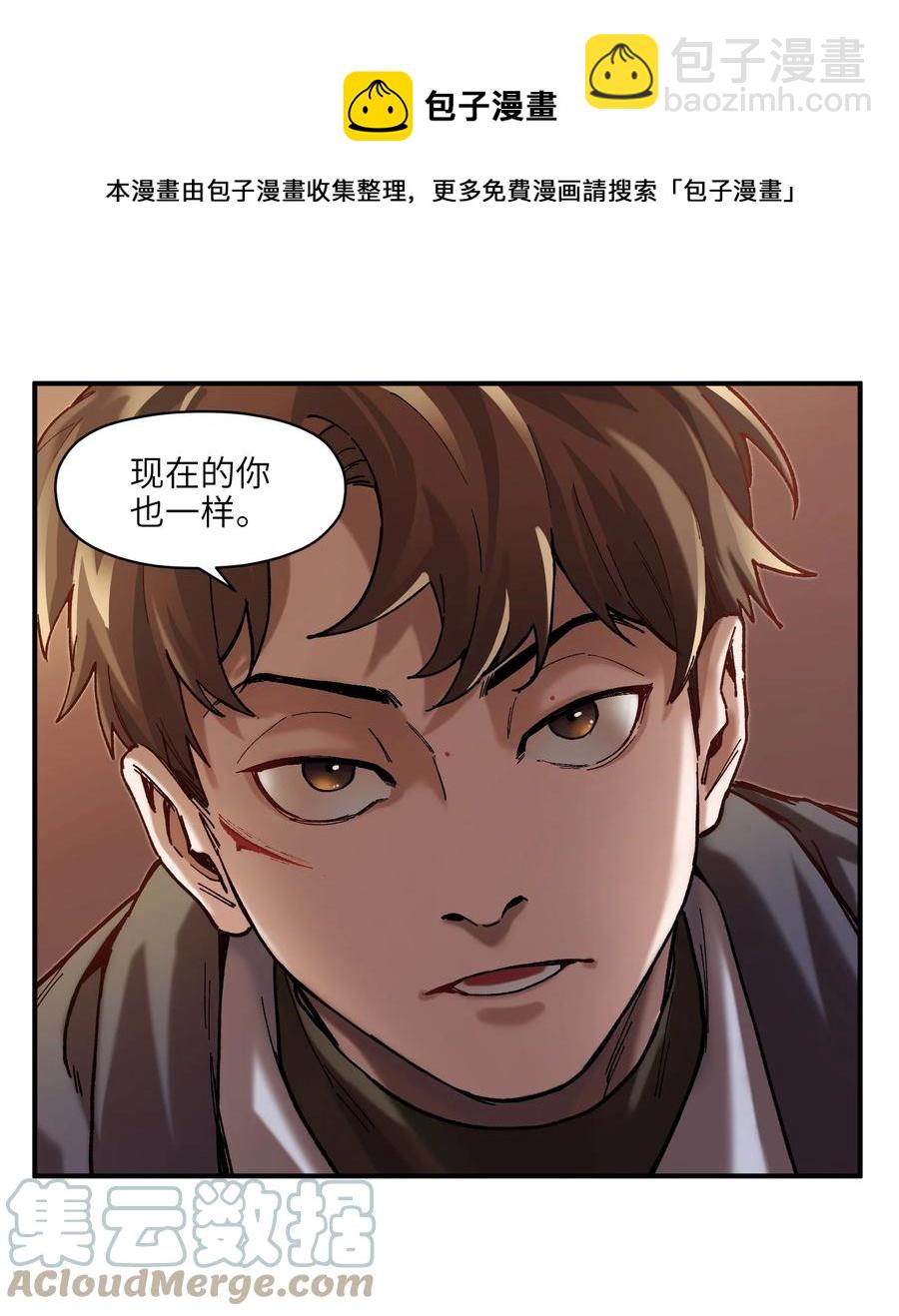 115 我会亲手杀了你-第116话