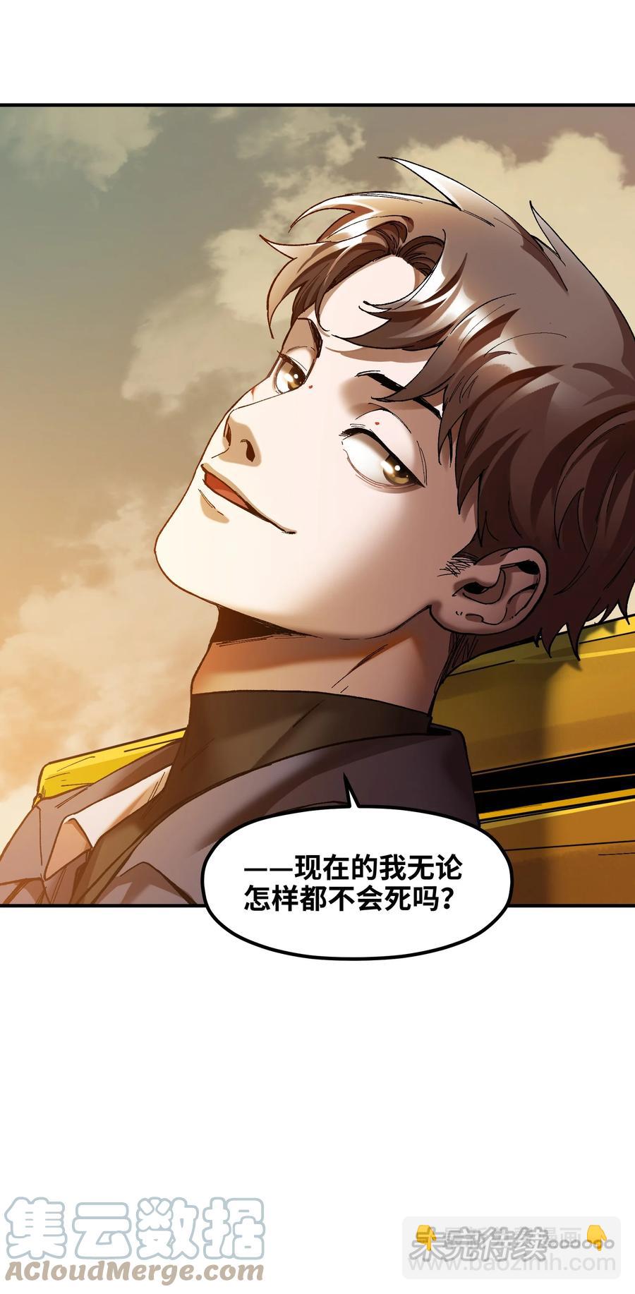 115 我会亲手杀了你-第116话