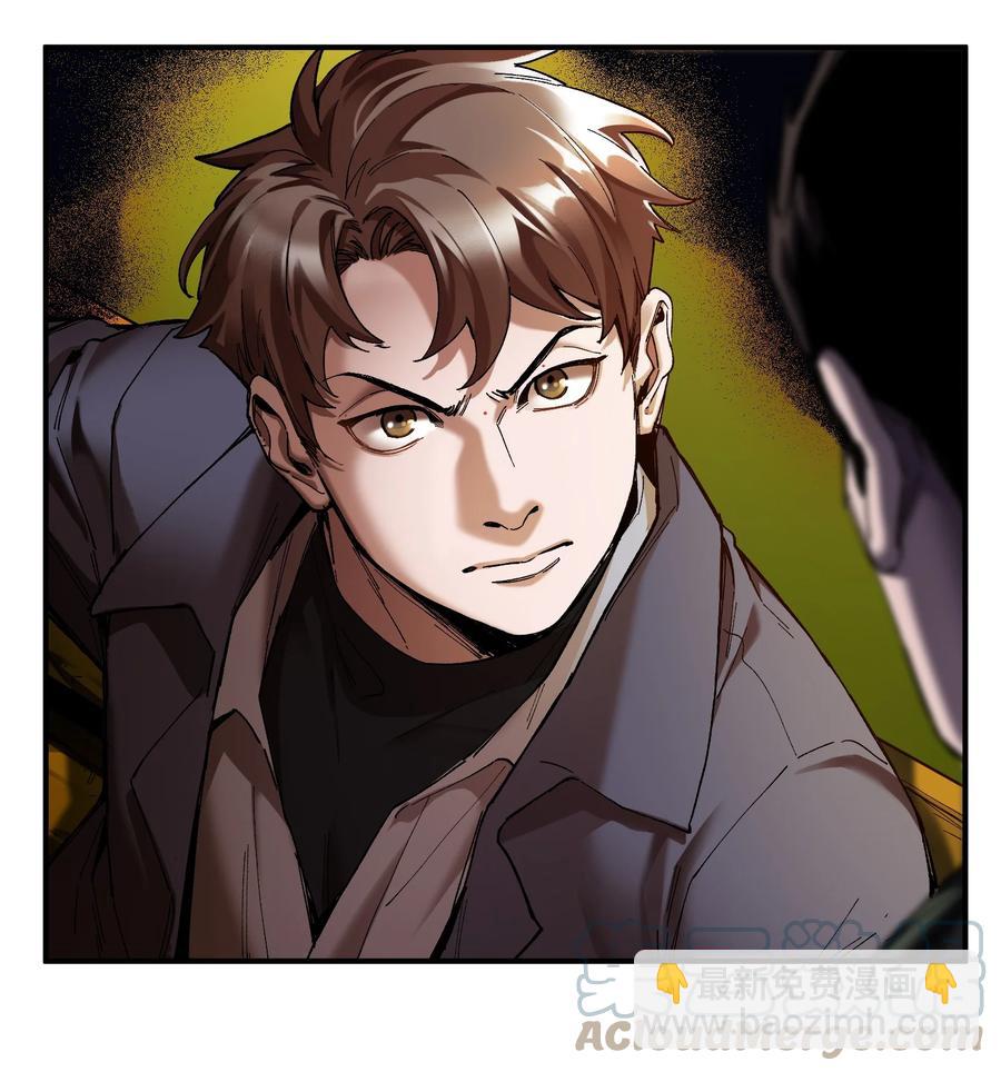 115 我会亲手杀了你-第116话