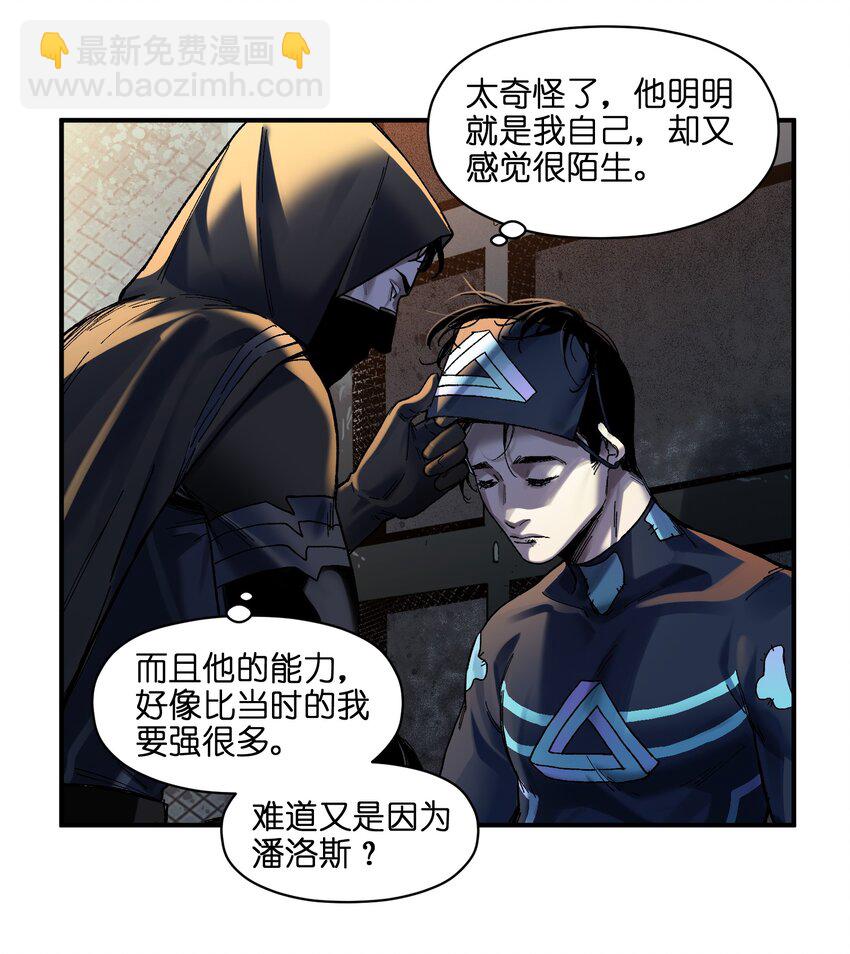 117 谢谢-第118话