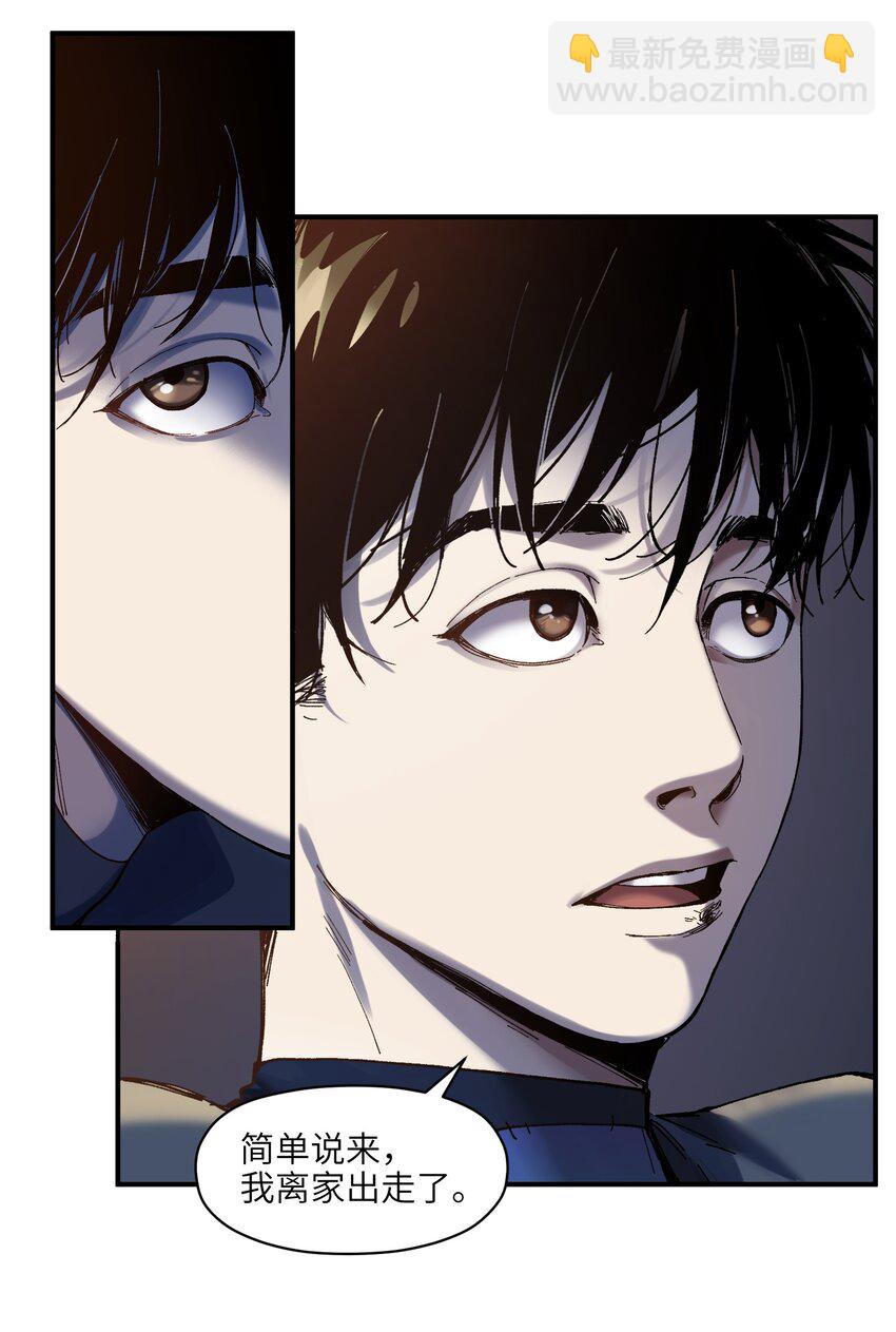 117 谢谢-第118话