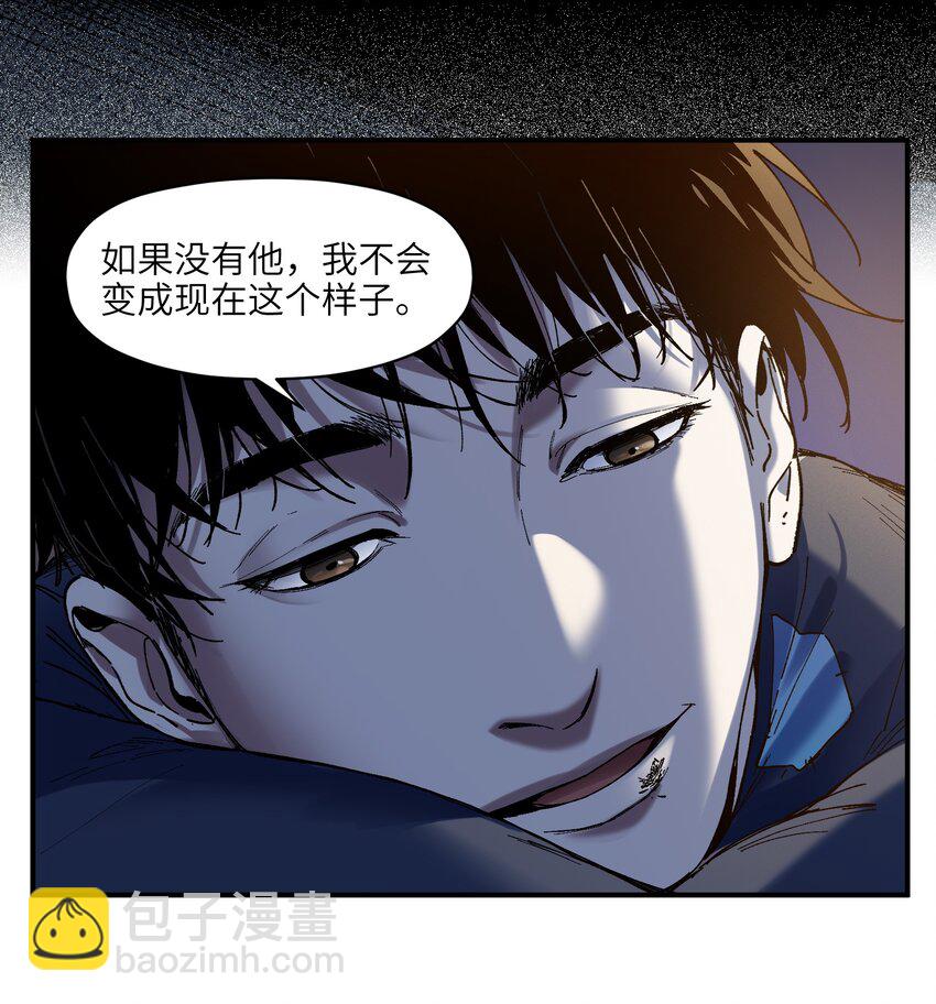 117 谢谢-第118话