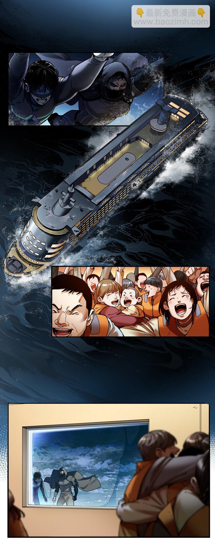 117 谢谢-第118话