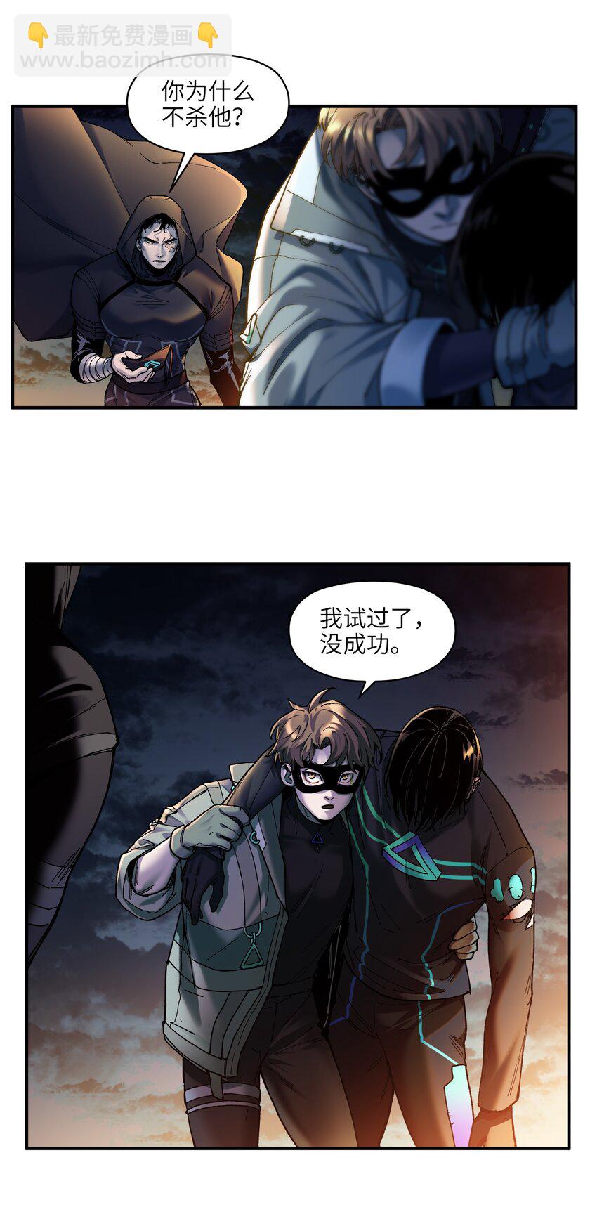 117 谢谢-第118话