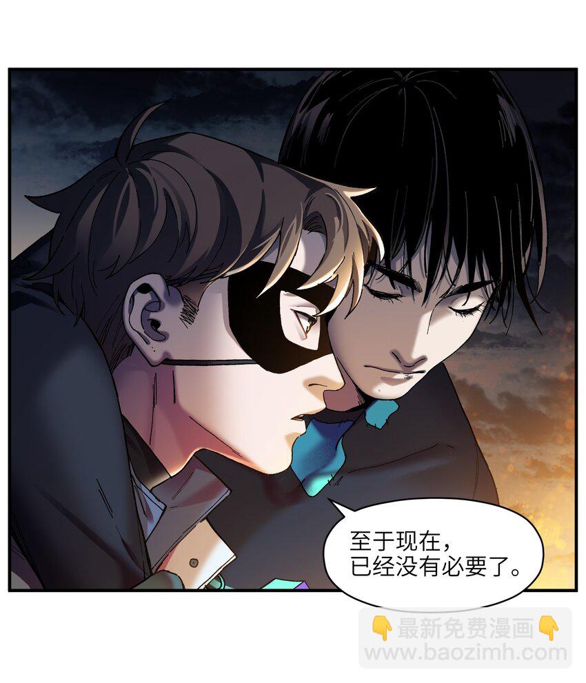 117 谢谢-第118话