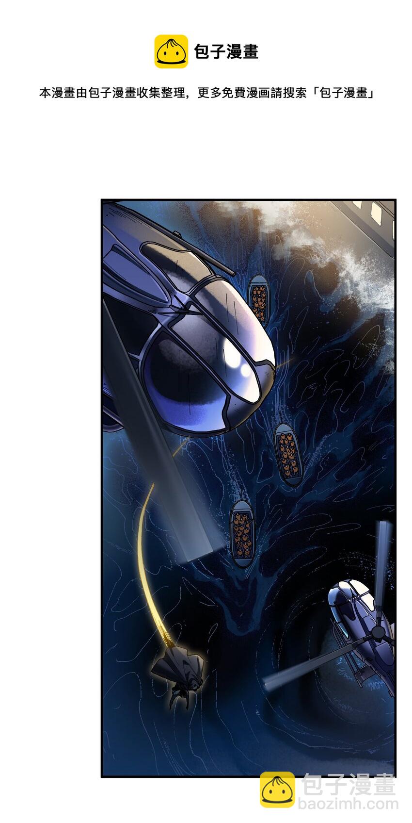 117 谢谢-第118话