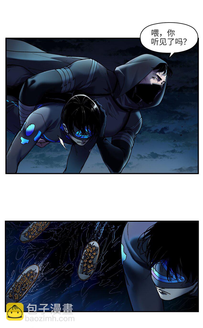 117 谢谢-第118话