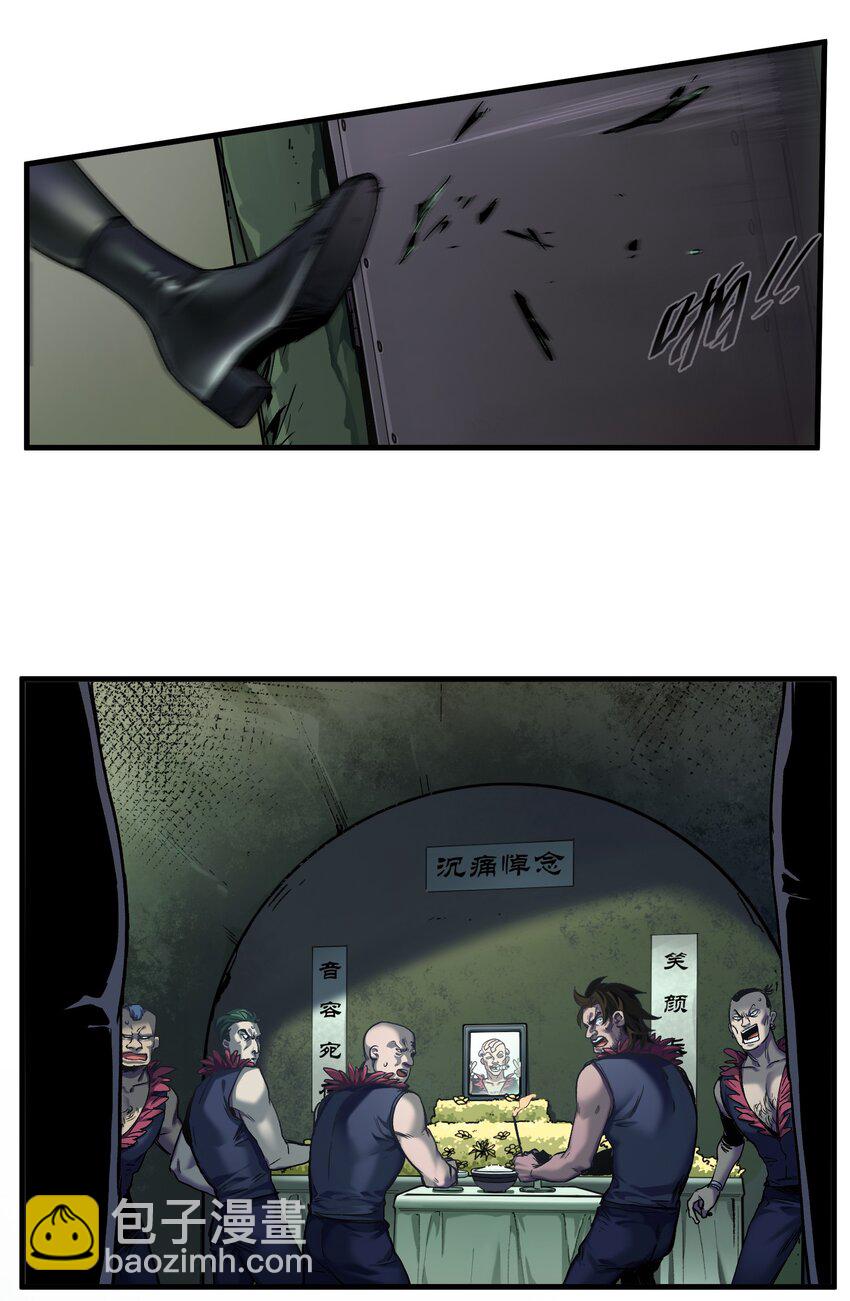 122 就像暮光之城一样！-第124话