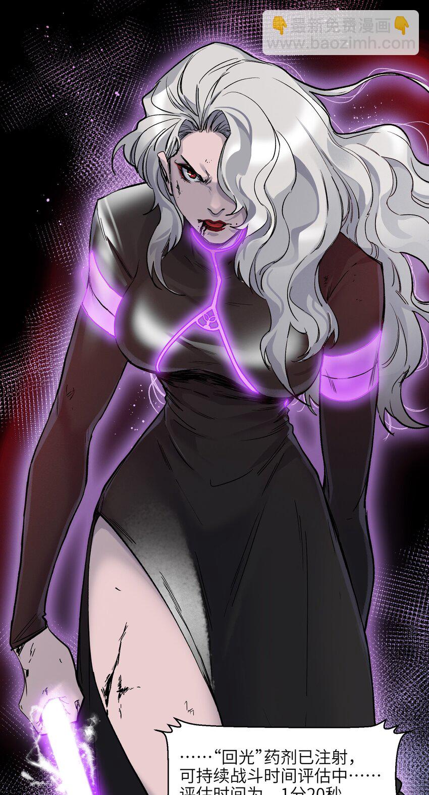 125 哥哥！救救我！-第126话