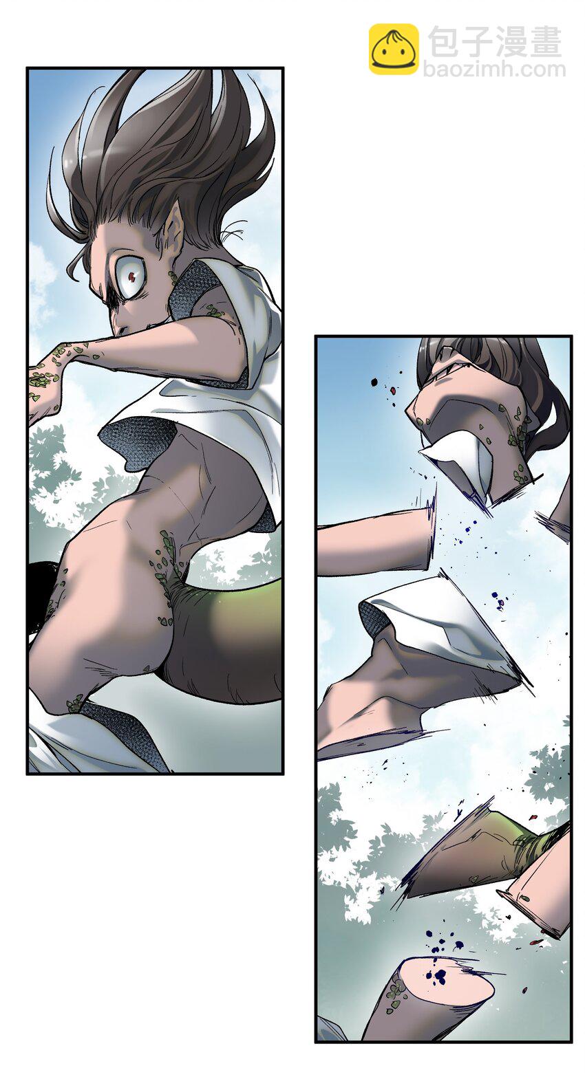 125 哥哥！救救我！-第126话