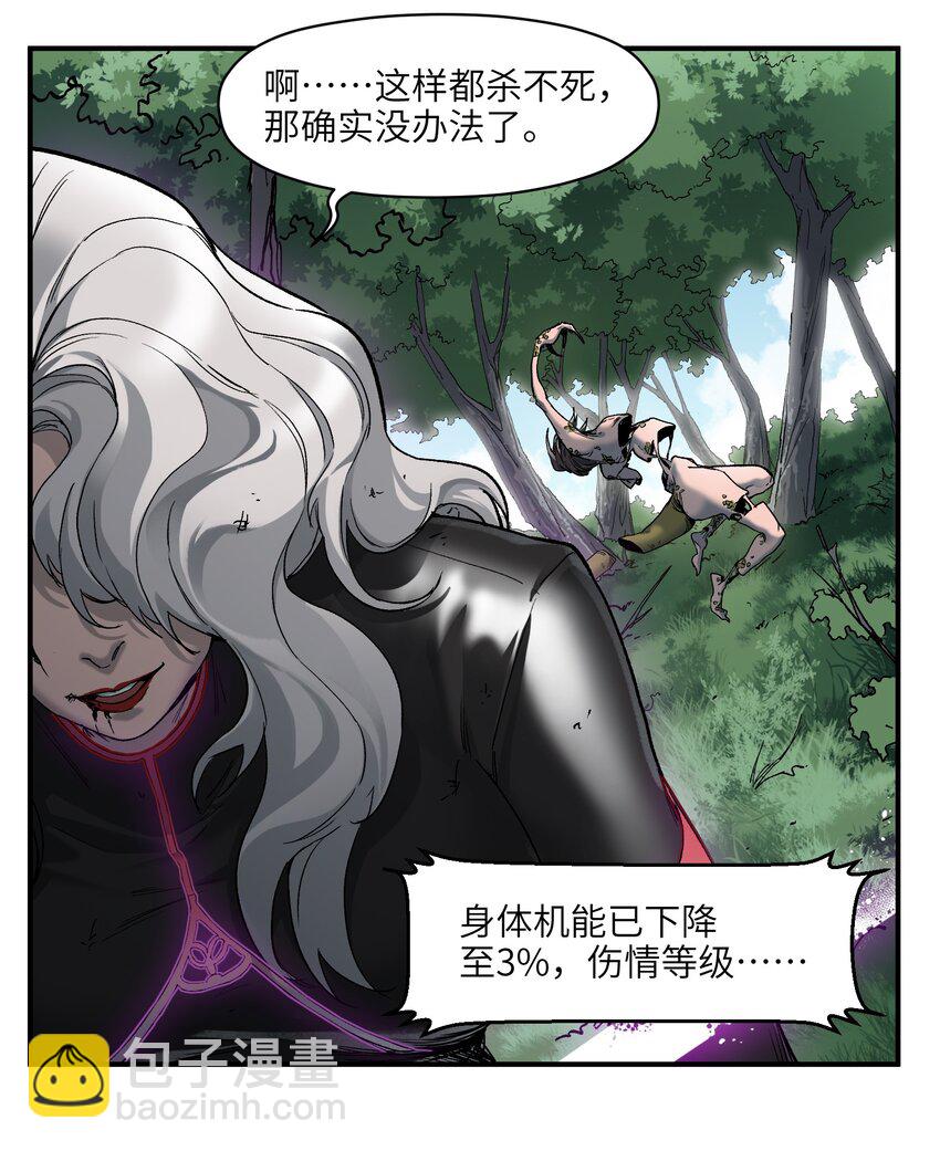 125 哥哥！救救我！-第126话