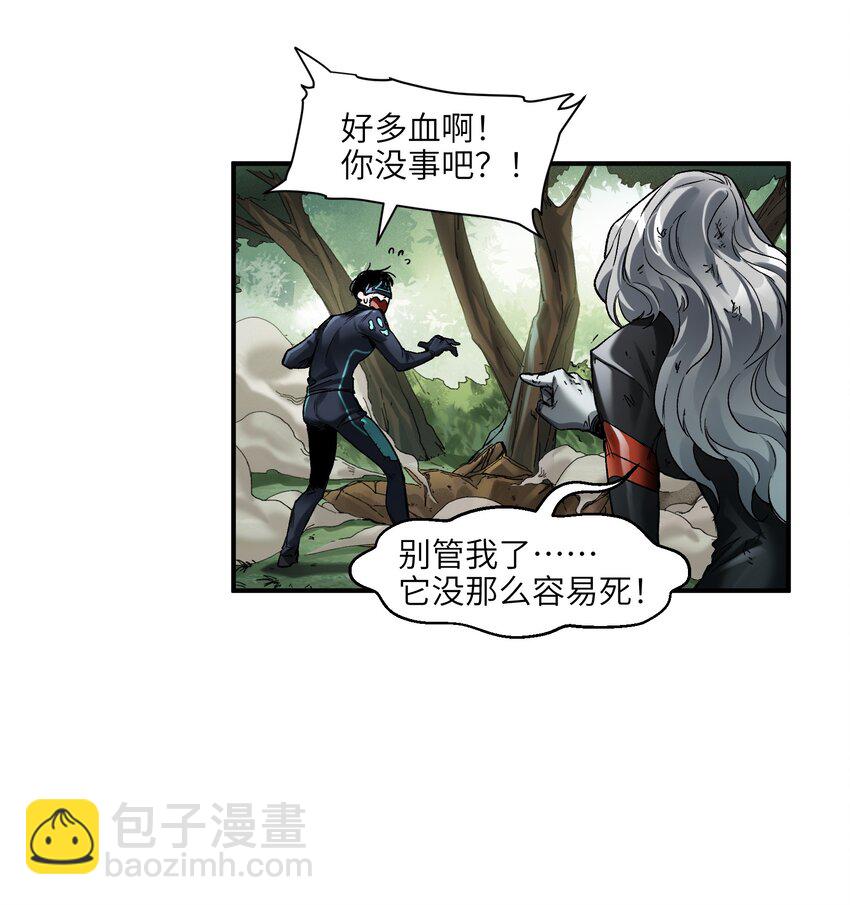 125 哥哥！救救我！-第126话