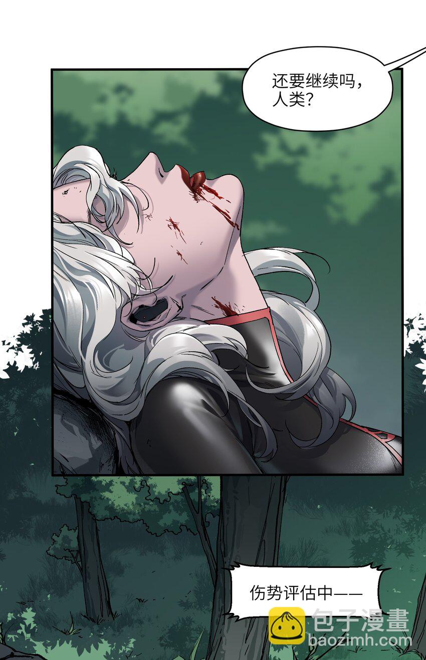 125 哥哥！救救我！-第126话