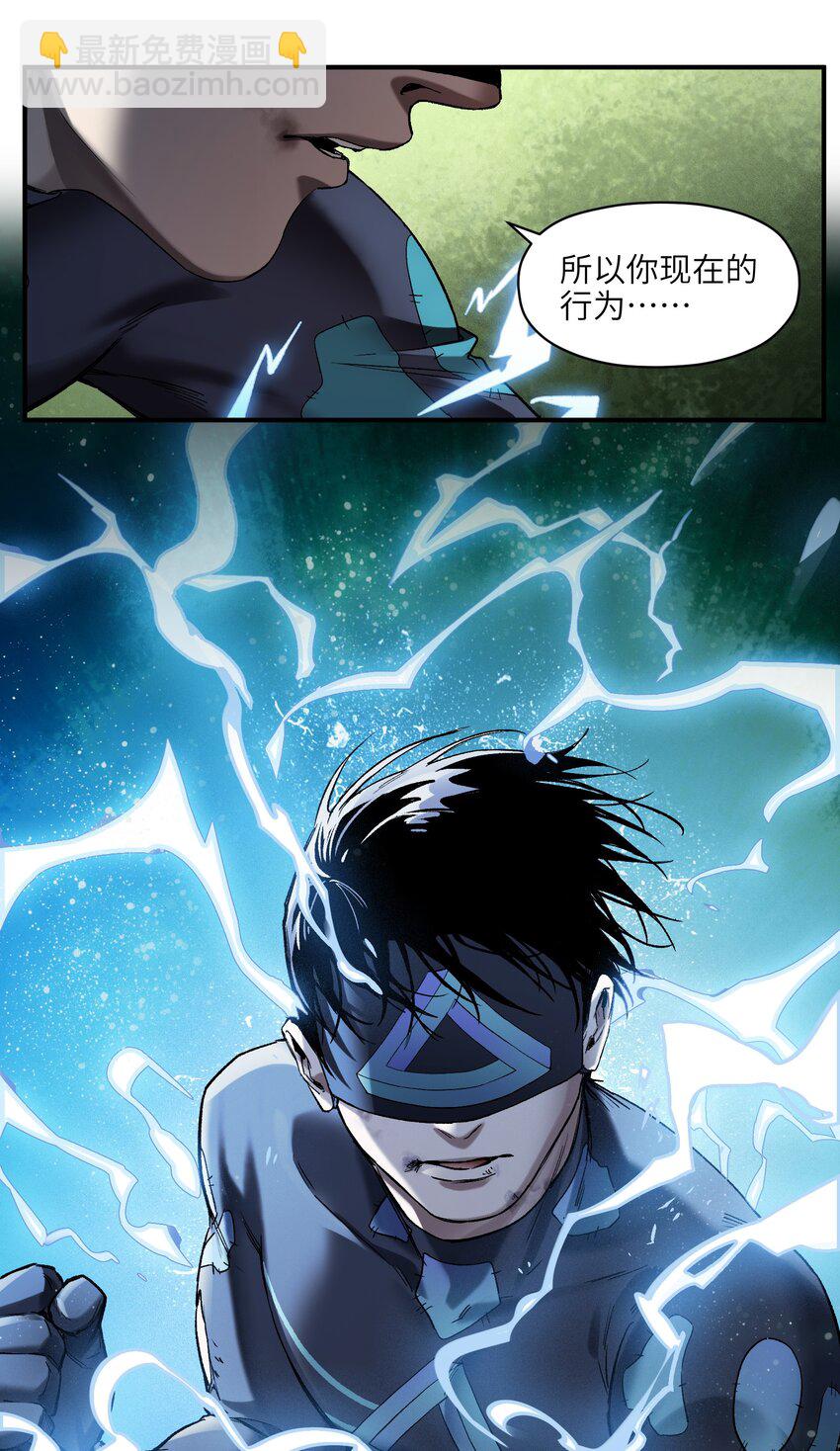 125 哥哥！救救我！-第126话