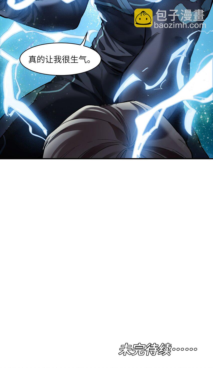 125 哥哥！救救我！-第126话