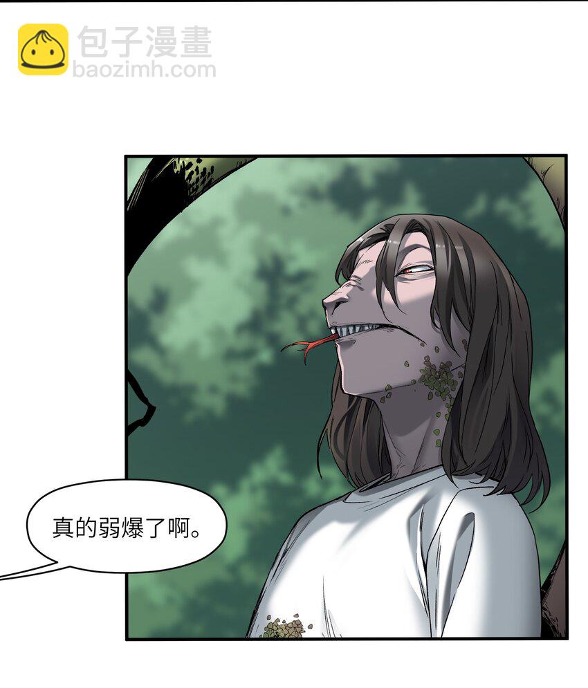 125 哥哥！救救我！-第126话