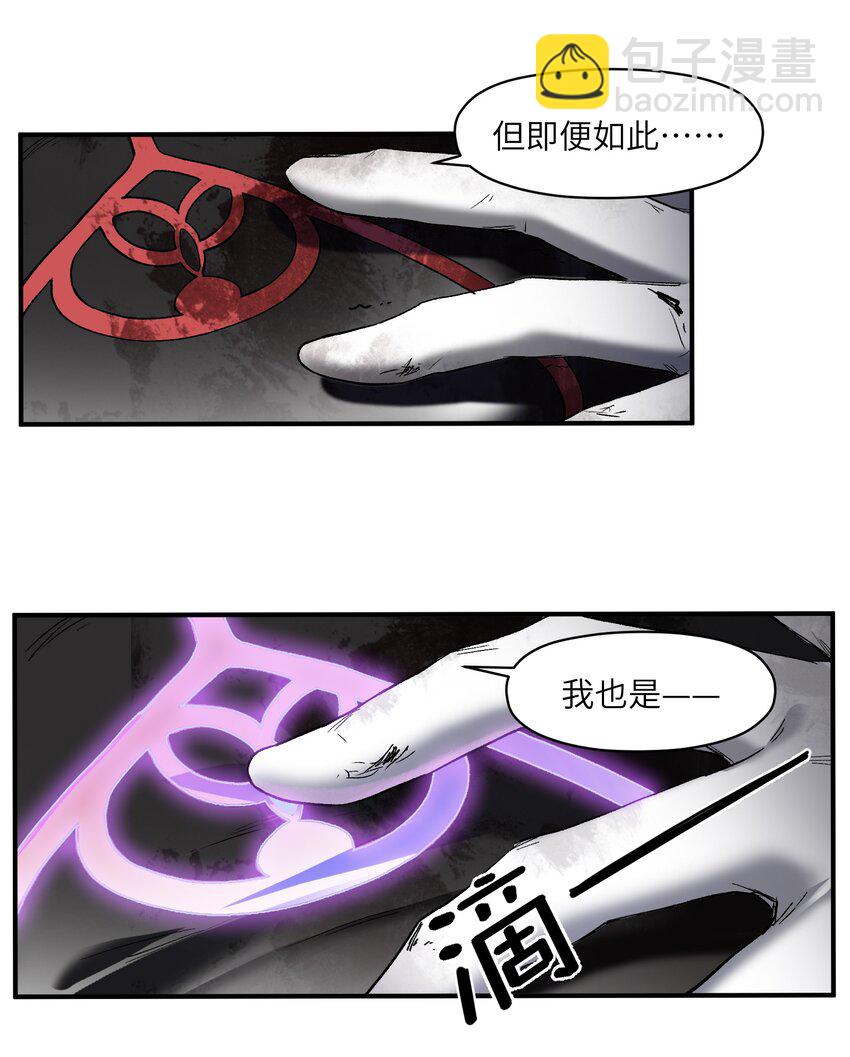 125 哥哥！救救我！-第126话