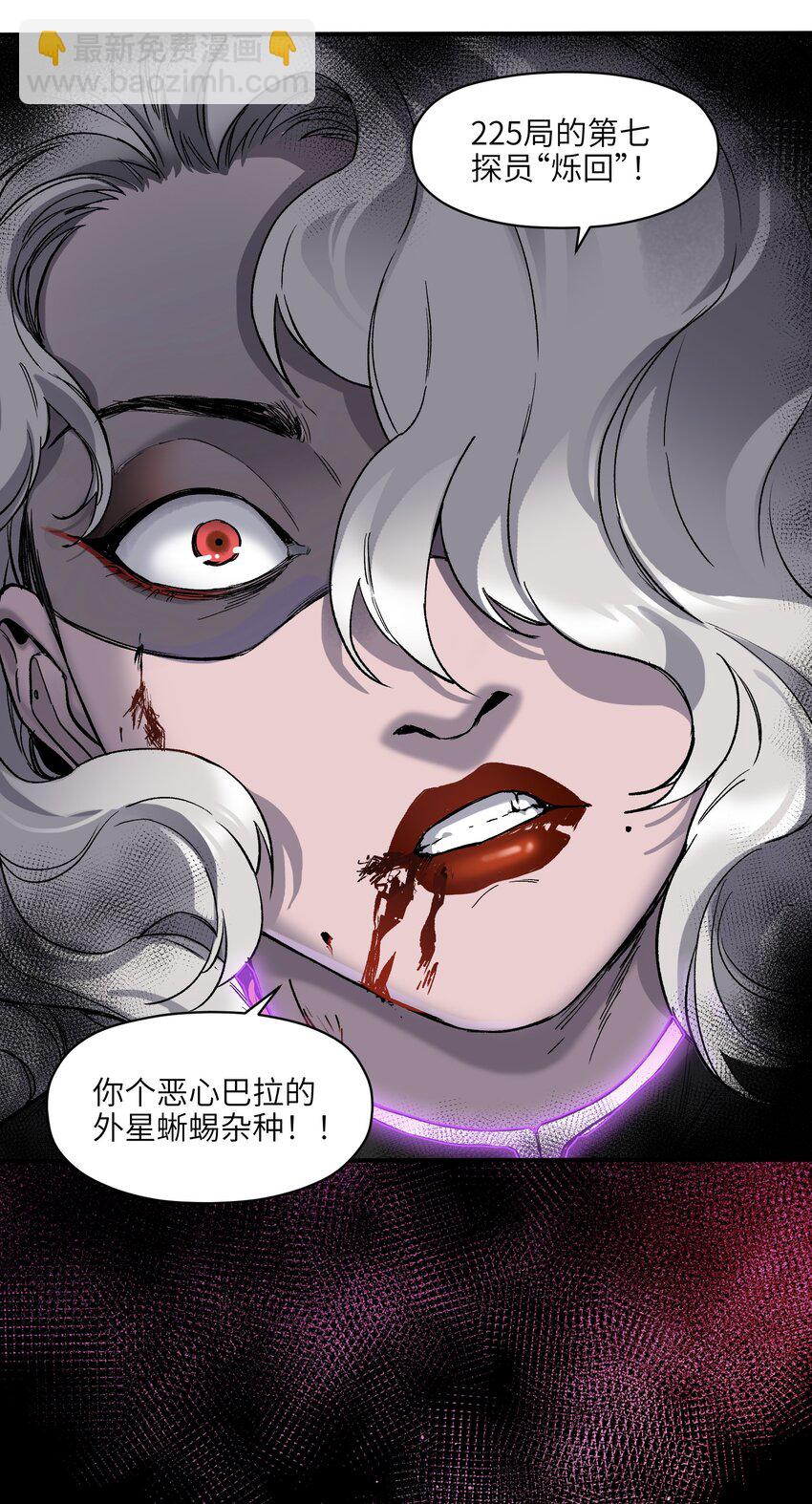 125 哥哥！救救我！-第126话