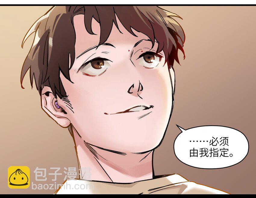 014 只要是人，就有弱点(1/2)-第14话