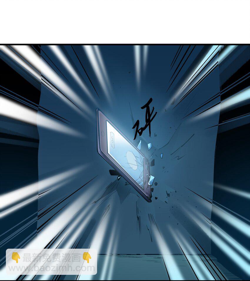 014 只要是人，就有弱点(1/2)-第14话