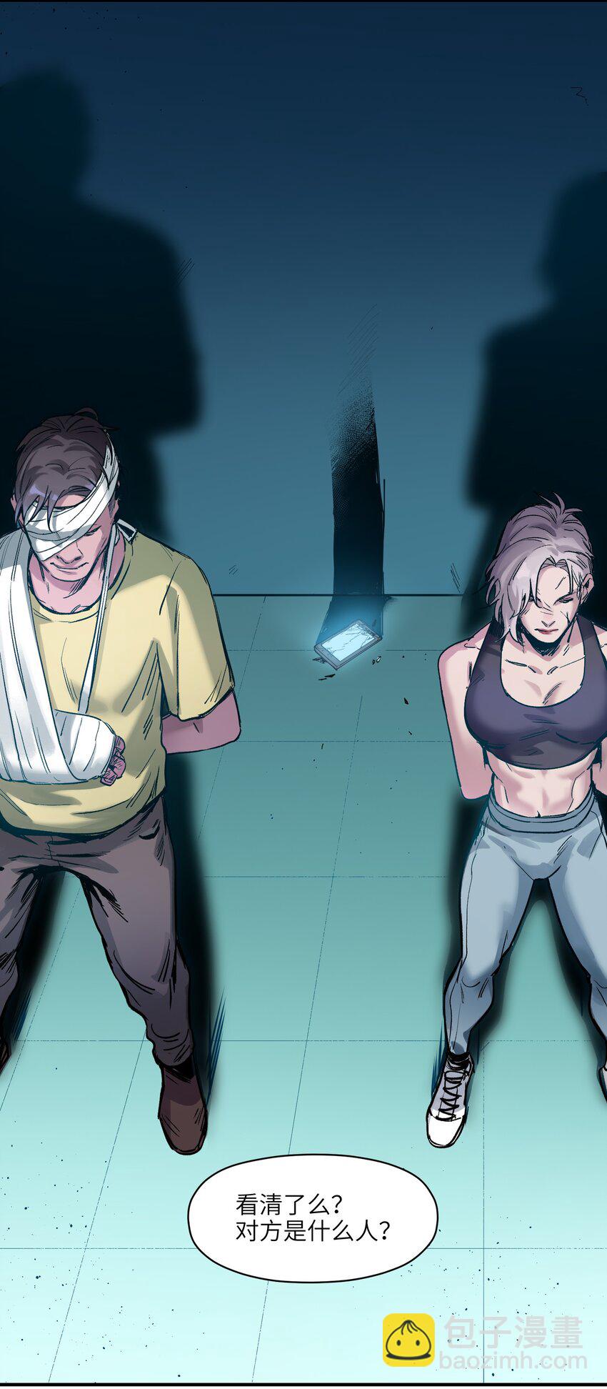 014 只要是人，就有弱点(1/2)-第14话