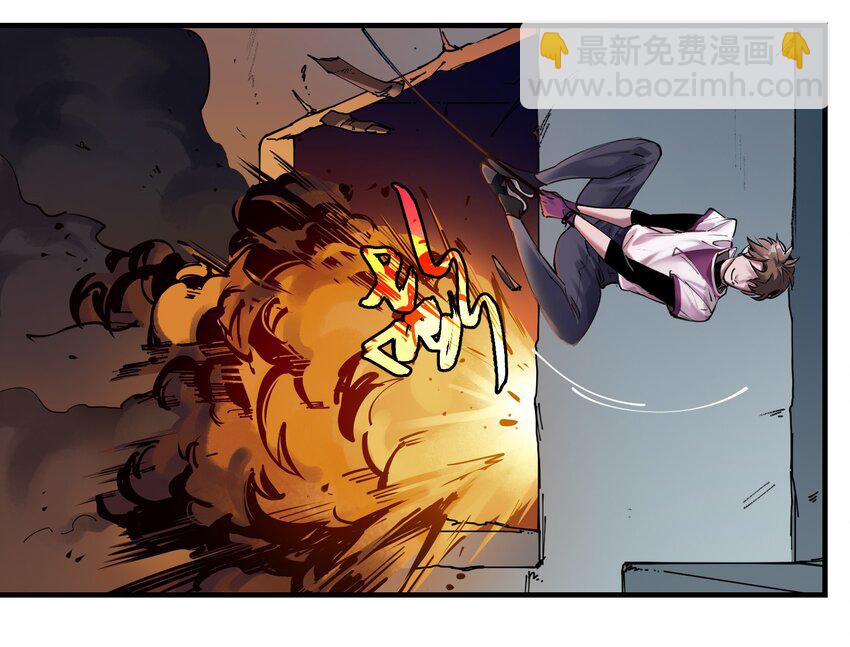 014 只要是人，就有弱点(1/2)-第14话